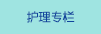 中国女人射精视频